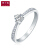 周大福優雅18 K金のダイヤの指輪/ダイヤの指輪U 170358 11号7680元