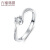 六福ジュリー結婚シリーズは、結婚ダンヤムの指輪18 K金のプロポーズダウヤの指輪を心に合わせて。価格はWD 28045主な18点/I-J色VVS/2.28グラム-12号です。