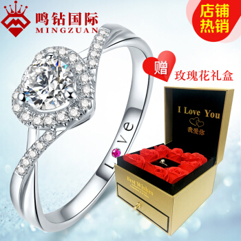 ダイヤンド国際指輪女性PT 950プラチナダイの指輪結婚プロポーズ婚約指輪