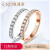 クレソン帝（CRD）ダイヤの指輪18 K婚约指轮の指輪の指輪の組み合わせは約19時です。