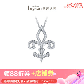 Leysen雷绅通霊宝石ダイヤドのネクストは王妃のともびの花のダイヤムモレンドの女性の専门贩売场の同じ金18 K+は18 K金のネクスクスを赠ります。