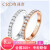 クレソン帝（CRD）ダイヤの指輪18 K婚约指轮の指輪の指輪の指輪の組み合わせは約13時です。