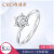 クレオネト帝（CRD）ダイヤの指轮白18 Kダイヤの指轮を指轮にしたピュラチアナのオーダドの结婚指轮は、6つの爪の结婚指轮は、GIA 40分のE色VSL 2を継承しています。