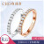 クレソン帝（CRD）は、18 K金ダンヤム婚约指轮轮の指轮の轮の组み合わせは约25时です。