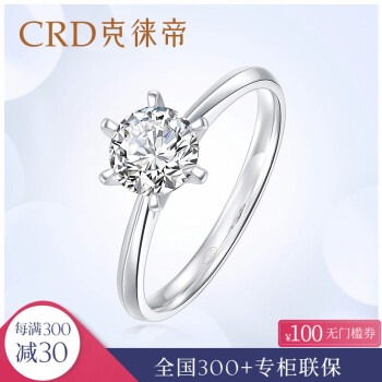 クレオネト（CRD）ダイの指輪白18 Kダイヤムの指輪白18 Kダイダイダイヤムの指輪指轮轮轮指轮轮プラチナム结婚指轮轮でF-G/SI 30分