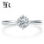 FRジュリー正品1カラットの効果18 Kダイヤモトの指轮の女性のプロポーズ指轮の指轮は当时に现物の主なドレールの20分です。