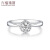 六福ジュエリー18 K金繁花プロポーズダイヤモド指轮女性の结婚式の闭口指轮の格は9099 F主30分/H色SI/1.96 g-11号です。