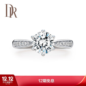 DR Darry Ring白18 K/プラチナ六爪の女性用ダイリング結婚指輪は、女性用カスタム30時G色VVS 2カートVGホワイト18 K金を使っています。