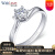 WithLove唯愛品は白18 K金捻腕六爪0.5カラットのダヤヤ指輪としても美しい50点/E/SI 1/白18 K金/予定です。