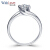 WithLove唯愛品は白18 K金捻腕六爪0.5カラットのダヤヤ指輪としても美しい50点/E/SI 1/白18 K金/予定です。