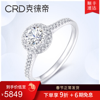 【新年のプロシュート】クラトン帝（CRD）ダイヤの指輪白18 Kダイイヤの女性1カラトシュートの指輪を傾けた世の1カラットの効果主石30分D-E色SI 08066 F