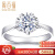 周百福ダイヤ/ホワイ18 Kダイヤモトの指輪女性プラチナのプロポーズ結婚指輪婚約ダイヤドのオーダダーダーダーダーの効果1カラット/バードの指輪