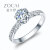 【新年のプレゼ】サカイの運命の愛白18 Kダイイヤの結婚指輪女性指輪42分D-E/SI 14〓W 00105