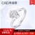 クレイジ・レディ（CRD）ダイヤの指輪18 Kプラチナ・ダイヤの指輪クレネネの指輪