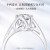 クレイジ・レディ（CRD）ダイヤの指輪18 Kプラチナ・ダイヤの指輪クレネネの指輪