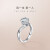 DR Darry Ring DR雪花ダイヤムの指輪はプロポーズ結婚の婚約指輪を体につけます。