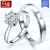 ダイヤモンの指轮はPT 950プロプラチナの指轮を选択して、バレンターのプレゼに调整します。