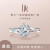 DR Darry Ring DR雪花ダイヤムの指輪はプロポーズ結婚の婚約指輪を体につけます。