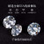 私はダイヤモンドネを爱しています。ダイヤの指轮を30分50分の1カラット【特价】40分のE色VSL 2/3 EX/N