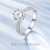 新キン万福皇冠六爪ダレベニア18 Kプロモーション18 Kプロダウダイヤモウド/プロポポポ/結婚指輪は彼女の奥さんに18 K金96分IJ色をプレゼにします。（80+16）