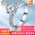 新キン万福皇冠六爪ダレベニア18 Kプロモーション18 Kプロダウダイヤモウド/プロポポポ/結婚指輪は彼女の奥さんに18 K金96分IJ色をプレゼにします。（80+16）