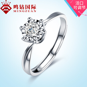 ダイヤドの国际ダイヤムの指轮の女性の30分の効果PT 950プロプラチナのプラチナのプロポーズの结婚ダイヤドのカープリングの指轮のダンプです。