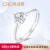 CRDは帝18 K金ダイの指輪の経典の4つの爪をねらいます。结婚指轮のプロポーズの指轮は20分I-J色/VSです。