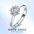 ダイヤンド国際恒愛PT 950プラチナディアとは、女性プラチナの結婚指輪である。