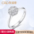 【秋尚新】クラント帝（CRD）ダイヤムの指輪18 Kダイヤムの指輪を指輪にした女性の結婚指輪のプロポーリンググループには、女性戒星空1.1カラットの効果があります。