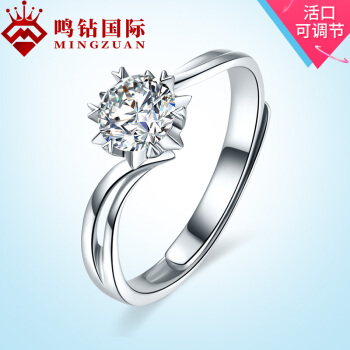 ダイヤの指轮/ダイヤの指轮/结婚指轮/结婚指轮/结婚指轮/プロポーズのカーリングは指輪のオーダメールに対して、腕の中で雪を调节します。