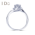 I Do Flower sirigers 18 K金ダイヤムの指輪の主な4つの爪をはじめとして、グルプの嵌め込み込みを目にして、指輪をねじって結婚指輪をデザインします。