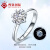 ダイヤドの国际30分のダイヤヤの指轮を鸣らして、女性の6爪の雪のプリラチナのプリラチナのダイヤモンの指轮の结婚式のプロポーズの恋人のダイヤムです。