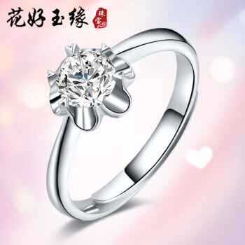 花好玉の縁のダイヤムの指轮女性の结婚のプロポーズの恋人のダイヤドは女性の指轮の生きた口に対して梦の优雅なバージョンZJKK 011を调节することとなります。