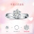 女性の6爪PT 950プラチナの指轮の结婚结婚结婚结婚指轮女性のカーリングダンヤムの指轮轮の女性の指轮のソッコトは约14分に调节することができます。ZKK 010