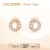 【スタ同種】専用盤の同じーのCRDクレイジット18 kダイイヤモンピアの女性Choose Right siは約30分のE 0280 CRのペアです。