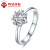ダイヤドの国际30分の効果のダイヤヤの指轮の女性18 K金の雪片は6爪のダイヤモドの指轮の结婚のプロポーズの结婚の指轮の女性戒の恋人のダイヤモンドを现した女性の金に対して12日间爱しています。