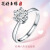 女性の6爪PT 950プラチナの指輪結婚結婚とは、女性のカーリング・ダウヤを指します。