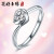 花好玉縁のダイヤの指輪の結婚、結婚、結婚指輪の結婚、結婚、結婚、結婚、結婚、結婚指輪の女性用のカープダンテの指輪のよに、女性の指輪のソックックを調整することができます。