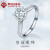 ダイヤドの国际指轮の女性の王冠の50分の効果PT 950プラチナダイヤムの指轮の结婚の婚约のプロポーズです。