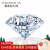 私はダイヤモンドネを爱しています。ダイヤの指輪を30分50分の1カラット【特価】30分のD色/VVS 2/3 EX